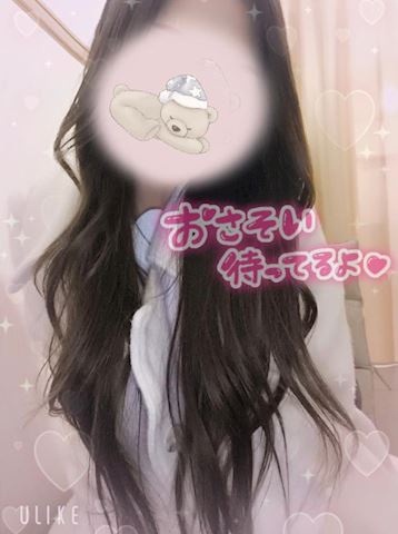 あみ【マダムコース】