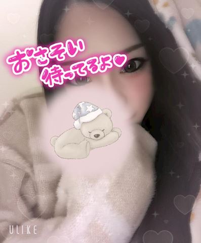 あみ【マダムコース】