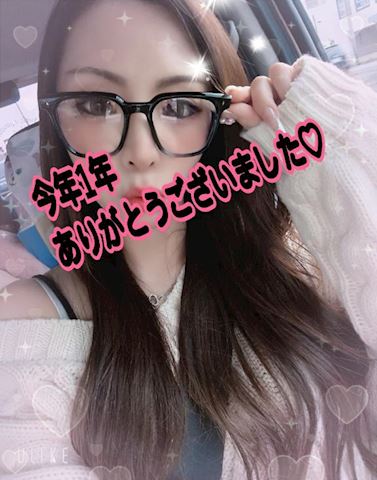 あみ【マダムコース】