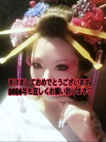 あみ【マダムコース】