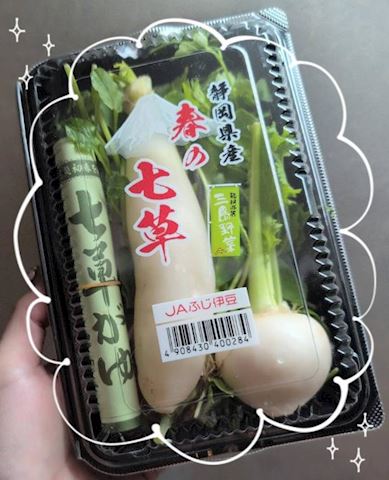 あみ【マダムコース】