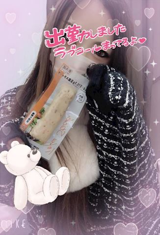 あみ【マダムコース】