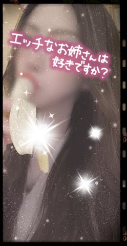 あみ【マダムコース】