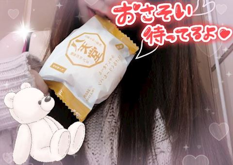 あみ【マダムコース】