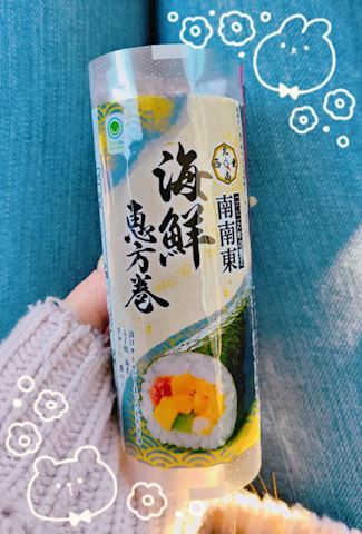 あみ【マダムコース】