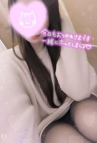 あみ【マダムコース】