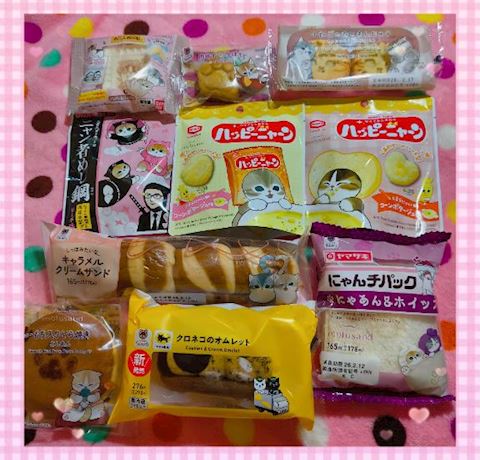 あみ【マダムコース】