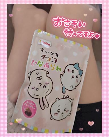 あみ【マダムコース】