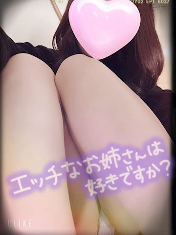 あみ【マダムコース】