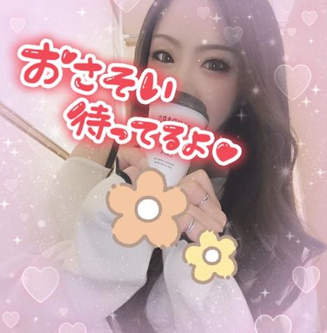 あみ【マダムコース】