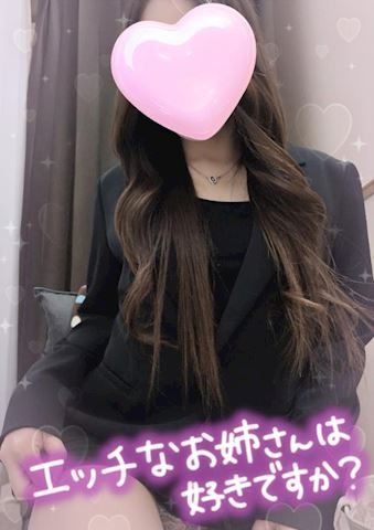 あみ【マダムコース】