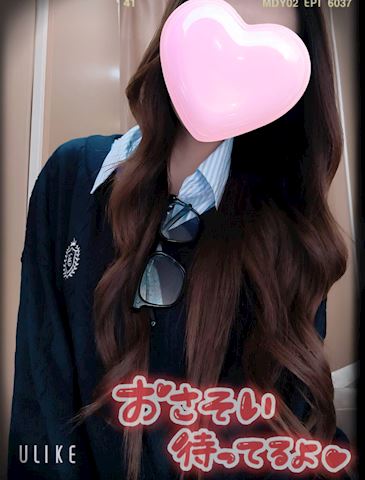 あみ【マダムコース】