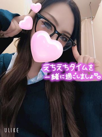 あみ【マダムコース】