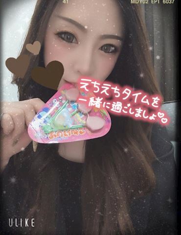 あみ【マダムコース】