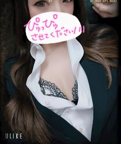 あみ【マダムコース】