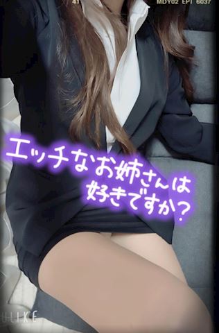 出勤してました? あみ【マダムコ...（36）