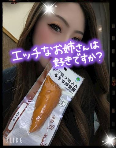 あみ【マダムコース】