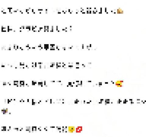 あみ【マダムコース】