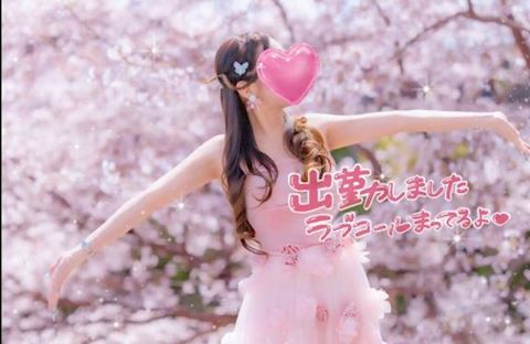 出勤? あみ【マダムコ...（36）