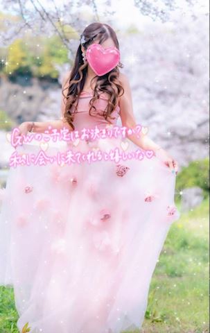 あみ【マダムコース】