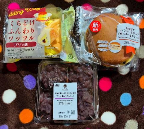 無性に… あみ【マダムコ...（36）