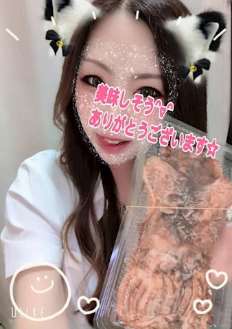 あみ【マダムコース】
