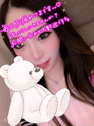 あみ【マダムコース】