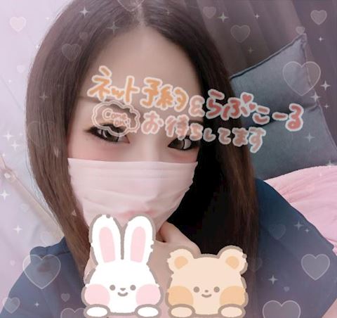 あみ【マダムコース】