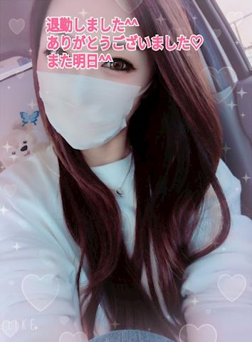 退勤??