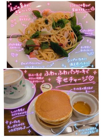 こんなお時間に... あみ【マダムコ...（36）