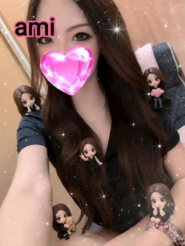 あみ【マダムコース】