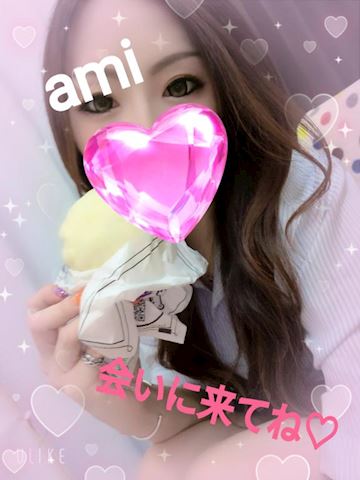 あみ【マダムコース】