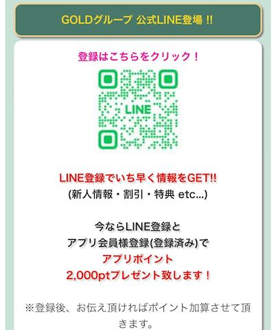 まいか【マダムコース】