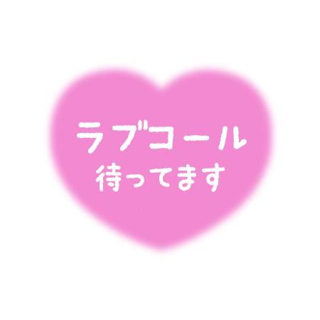 ちほ【熟女コース】