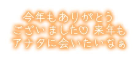 ちほ【熟女コース】