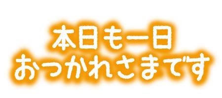 ちほ【熟女コース】
