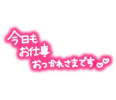 ちほ【熟女コース】