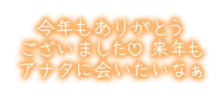 ちほ【熟女コース】