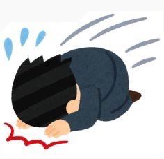 すい【プレミアコース】