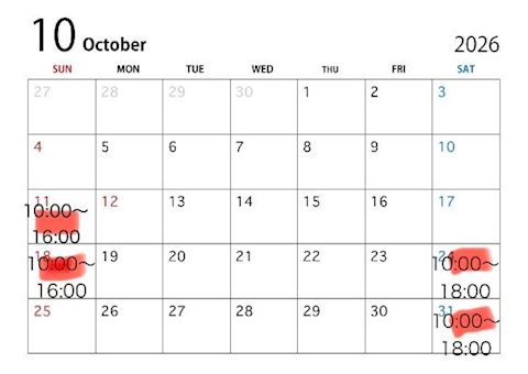 10月の出勤予定... すい【プレミア...（34）
