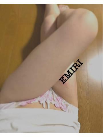 えみり【若妻コース】