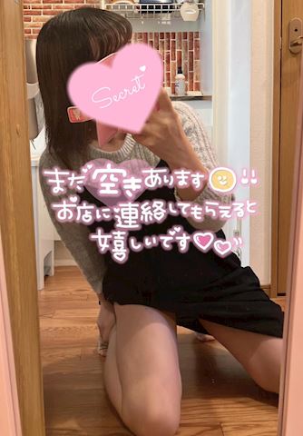 うる【マダムコース】