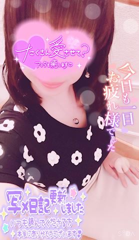 うる【マダムコース】