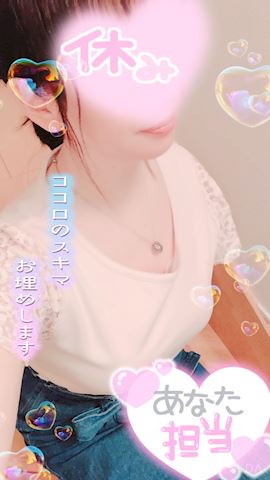 うる【マダムコース】