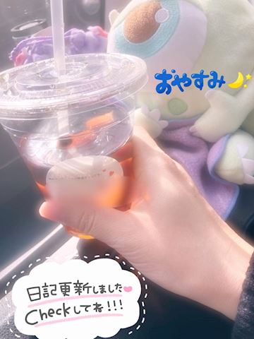 うる【マダムコース】