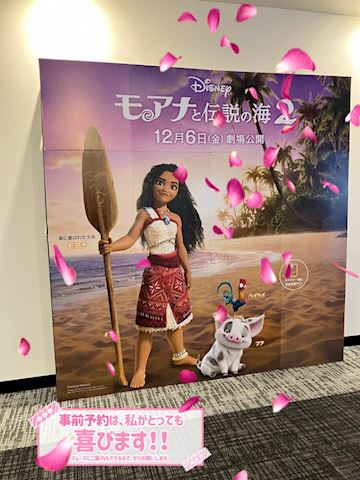 うる【マダムコース】