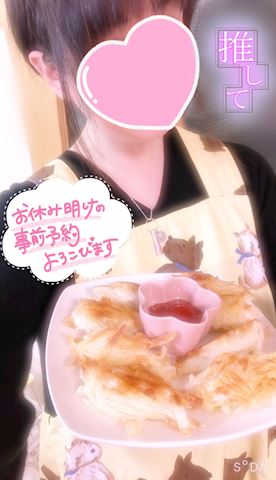 うる【マダムコース】