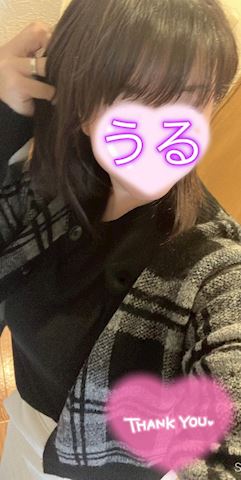 うる【マダムコース】