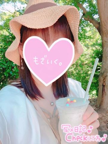 うる【マダムコース】