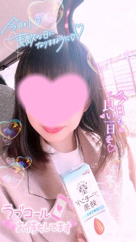 うる【マダムコース】